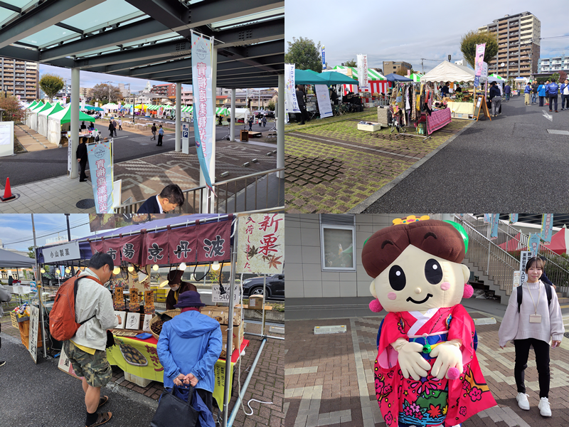 青梅産業観光まつり